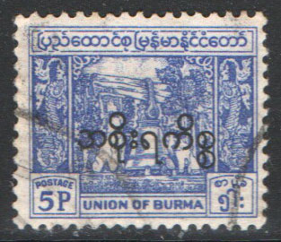 Burma Scott O85 Used